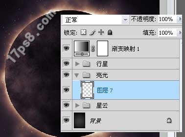 photoshop制作超级宇宙科幻海报教程15