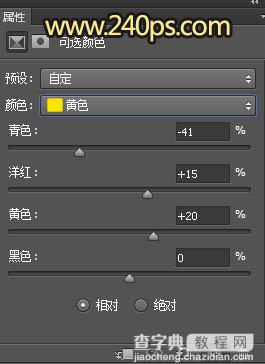 Photoshop调制出黄褐色霞光色荷叶边人物图片3