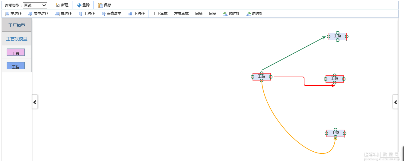 详解js中构造流程图的核心技术JsPlumb（2）3