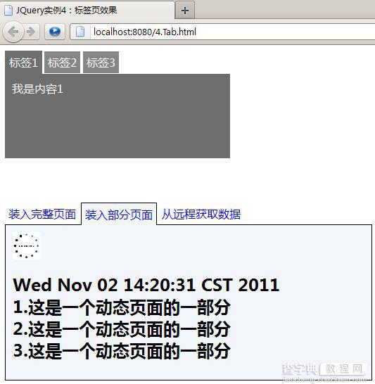 JQuery标签页效果实例详解1
