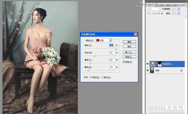 Photoshop调出淡雅肤色的室内模特教程8