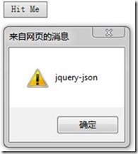 jQuery解析Json实例详解3
