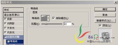 photoshop 双环水晶纹理按钮制作教程11