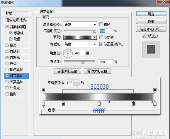 PS鼠绘超精致逼真的古董电影播放机教程73