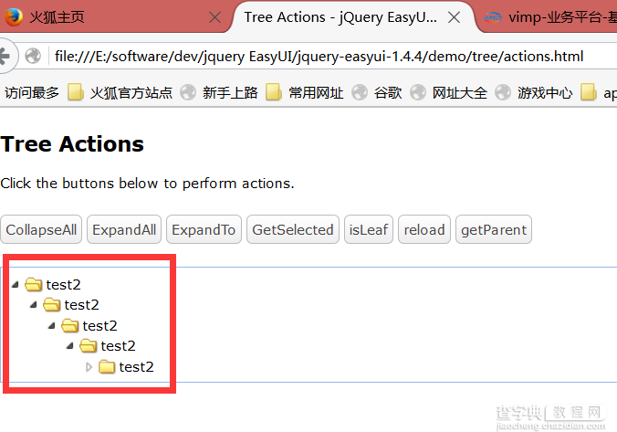 实例讲解jQuery EasyUI tree中state属性慎用1