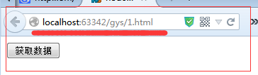 node.js+Ajax实现获取HTTP服务器返回数据3