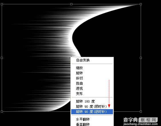 Photoshop 滤镜打造梦幻的彩色光束13