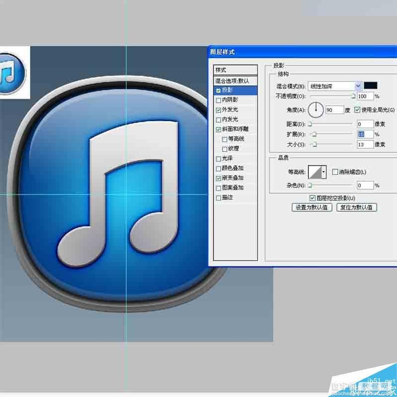 PS图层样式绘制一枚经典大气的立体iTunes图标46