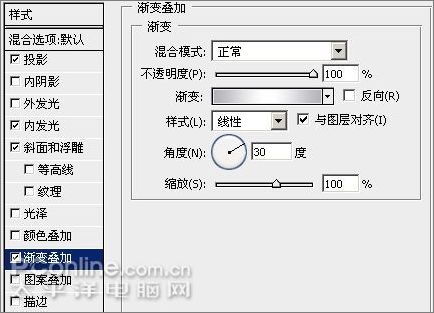 PS制作Windows Vista风格的漂亮图标的教程12