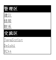 js实现点击向下展开的下拉菜单效果代码1