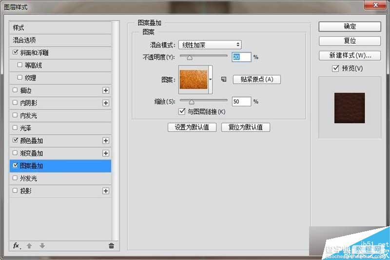 PS绘制质感写实的皮具图标19