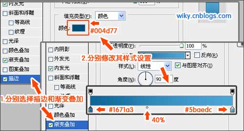 jQuery 打造动态渐变按钮 详细图文教程12