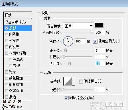 photoshop 合成一只创意的金色皮鞋11