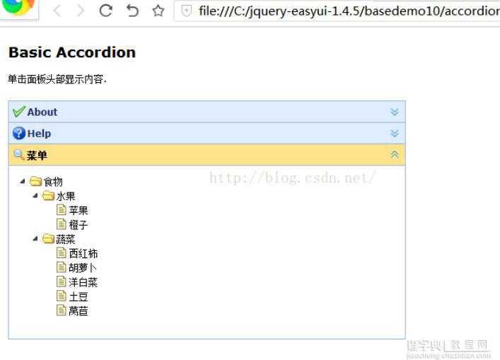 Jquery组件easyUi实现手风琴(折叠面板)示例1