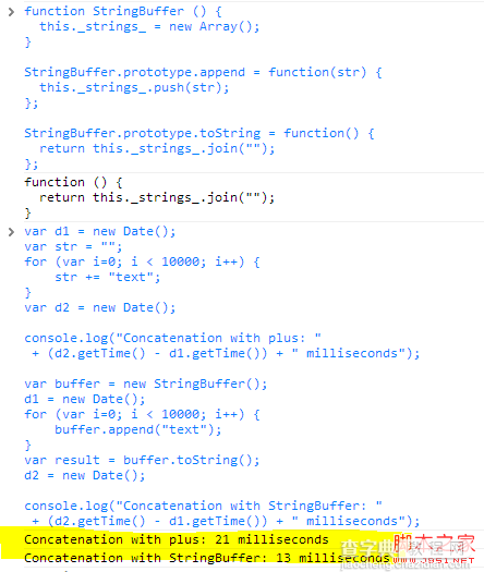 你必须知道的JavaScript 中字符串连接的性能的一些问题1