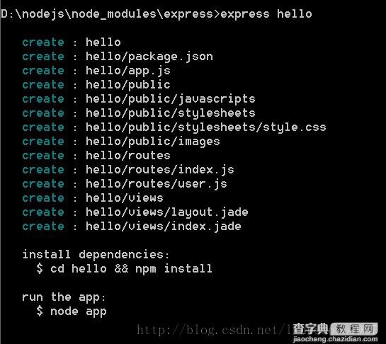 win7下安装配置node.js+express开发环境3