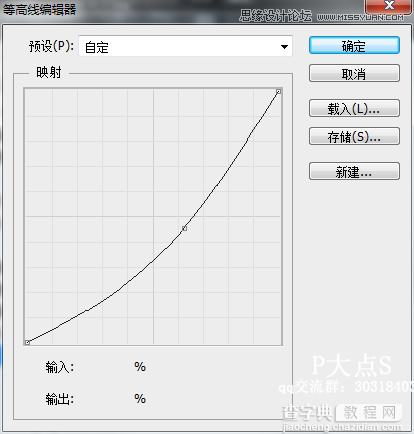 使用Photoshop绘制肥皂盒ICON图标教程28