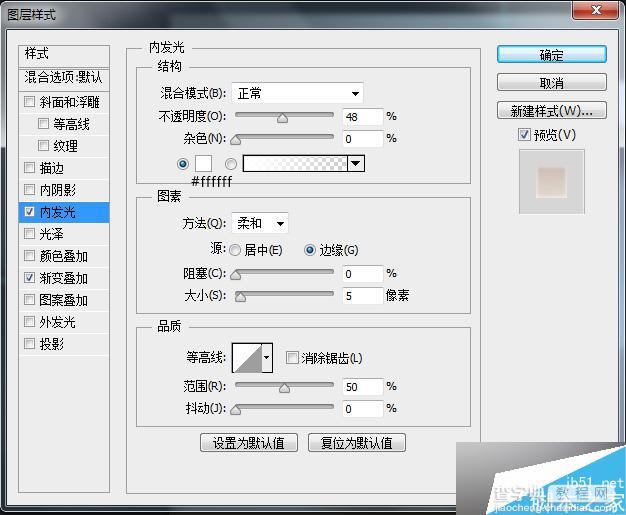 PS鼠绘非常漂亮的复古电视机图标13