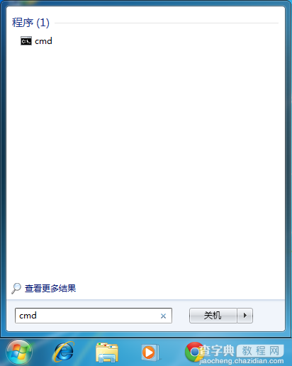 Windows 系统下安装和部署Egret的开发环境10