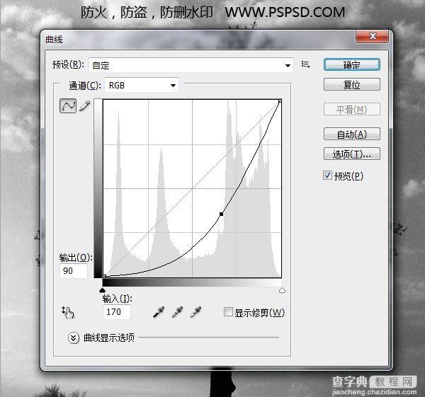 PS合成一辆停在公路上的豪华跑车效果图6