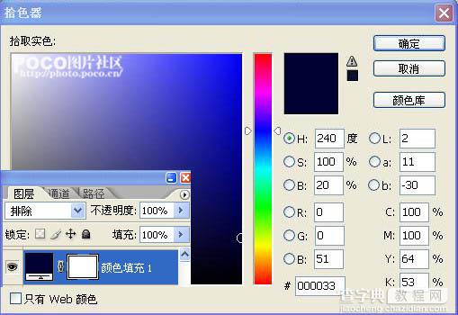 Photoshop 清晰艳丽的紫红色玫瑰花调色教程10