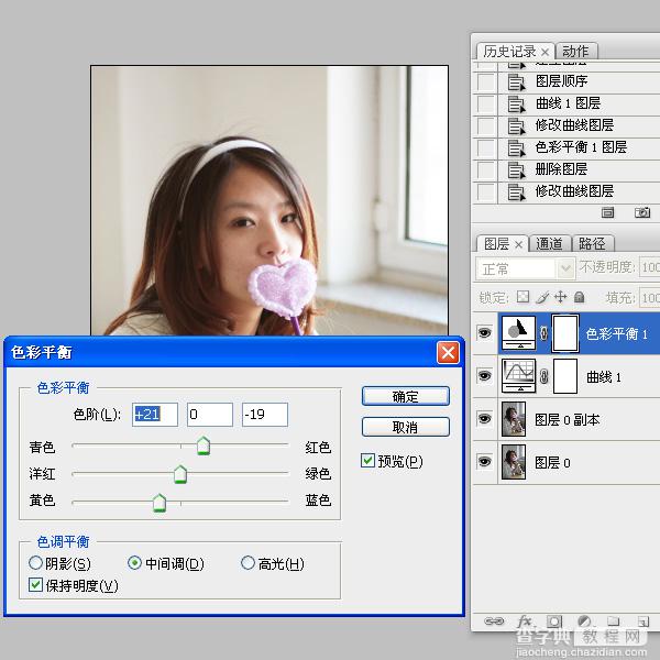 photoshop为摄影人像后期润饰技巧之磨皮、修型、调色综合教程31