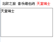 jquery实现超简洁的TAB选项卡效果代码1