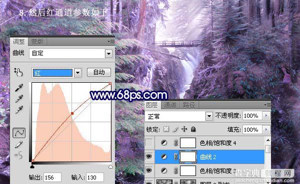 photoshop 合成树林里梦幻的紫色天使10