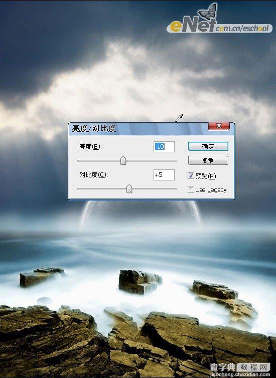 Photoshop照片合成：梦幻海岸之光23