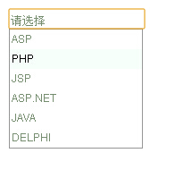 JS+DIV+CSS实现仿表单下拉列表效果1