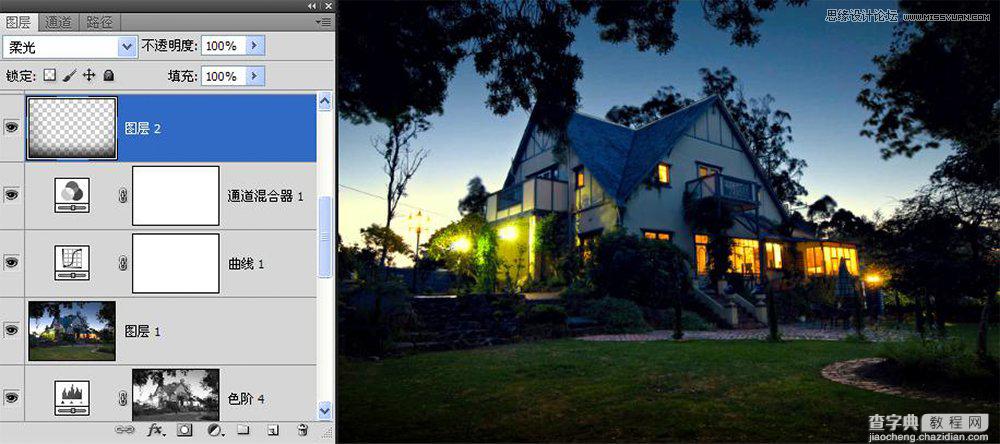 Photoshop巧用两张素材合成逼真的别墅夜景效果34