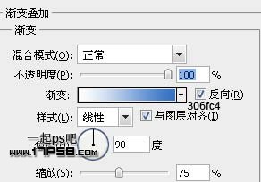 教你用PS简单制作蓝色圆形内有音符的水晶按钮12