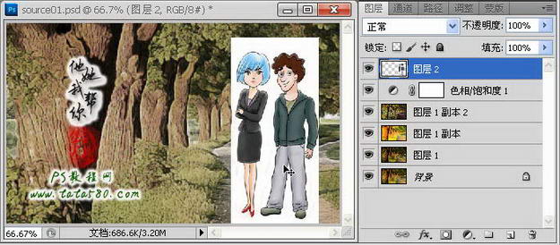 photoshop(ps)利用滤镜将风景图片转为漫画效果23