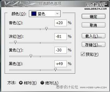 PS调色实例教程：将美女模特调制出中性色调的方法17