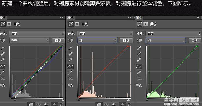 PS合成童话色彩的翻阅魔法书的巫师27