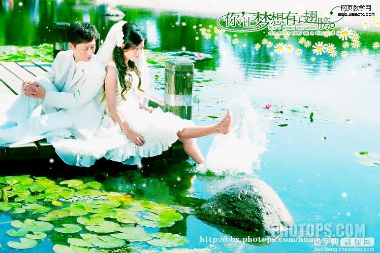 photoshop 婚纱照调色教程 夏日恋歌婚片效果2