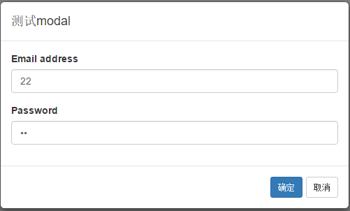 如何使用Bootstrap的modal组件自定义alert，confirm和modal对话框7