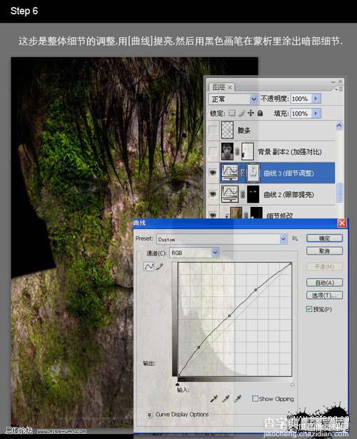 photoshop 合成长满青苔的石像9