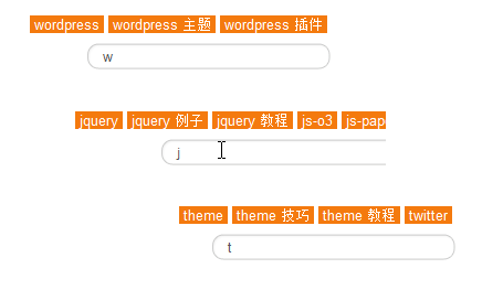 利用JQuery为搜索栏增加tag提示1