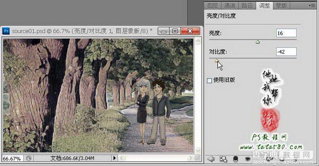 photoshop(ps)利用滤镜将风景图片转为漫画效果30