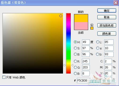 photoshop 创意合成赛跑的蜗牛7