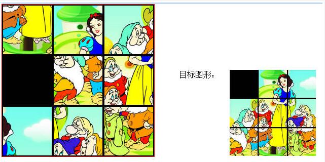 基于javascript制作经典传统的拼图游戏1