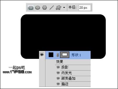 photoshop制作出一个橙红色Web2.0按钮­2