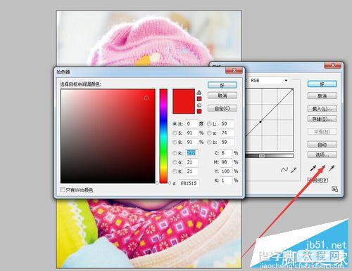 在PS中给宝宝照片调出漂亮的色彩9