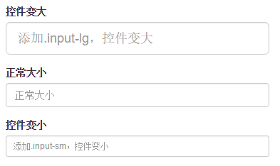 全面解析Bootstrap表单样式的使用10