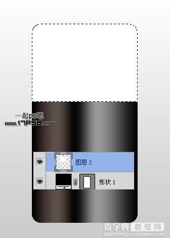 photoshop将制作出高光质感电池图标效果7