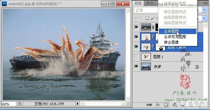 Photoshop合成史前大章鱼袭击轮船效果25