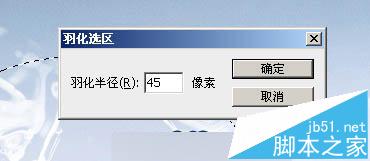 PS合成神话故事中的水马效果教程32