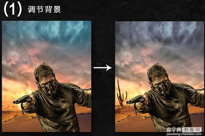 Photoshop制作激烈的枪战片科幻电影海报13