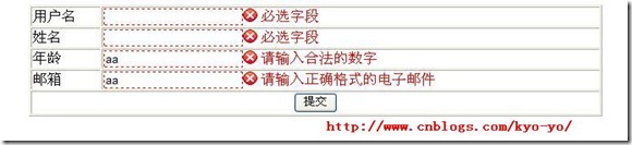 使用jQuery.Validate进行客户端验证（初级篇） 不使用微软验证控件的理由2
